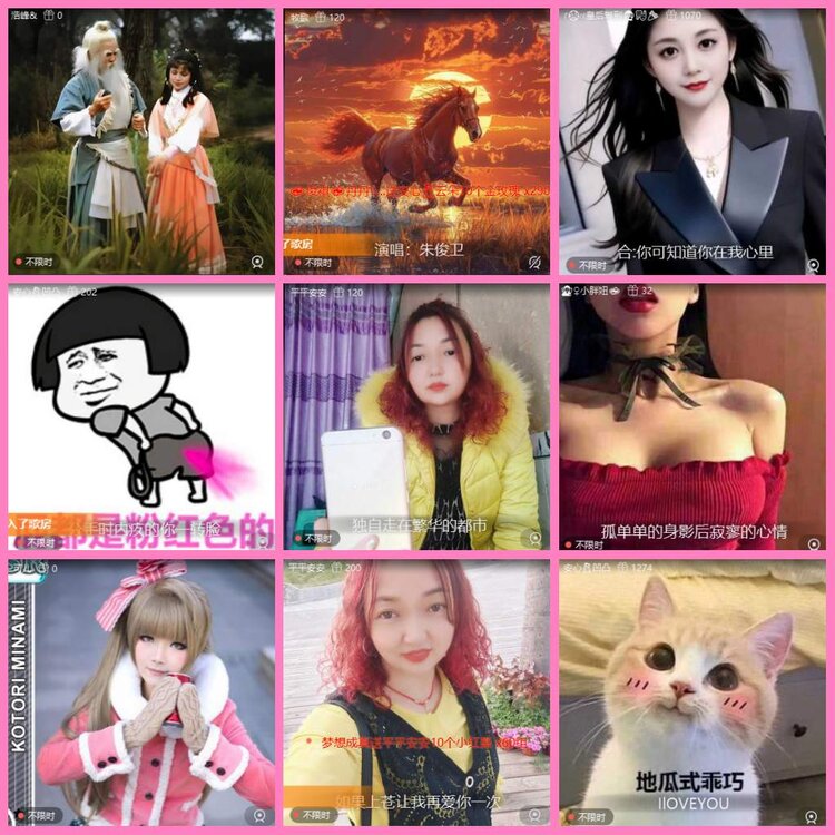 惜缘🎤V娱热点