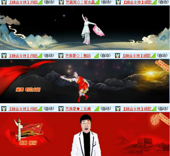 墨馨儿🎤V娱热点