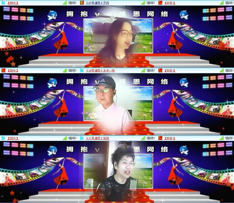 风景🎤V娱热点