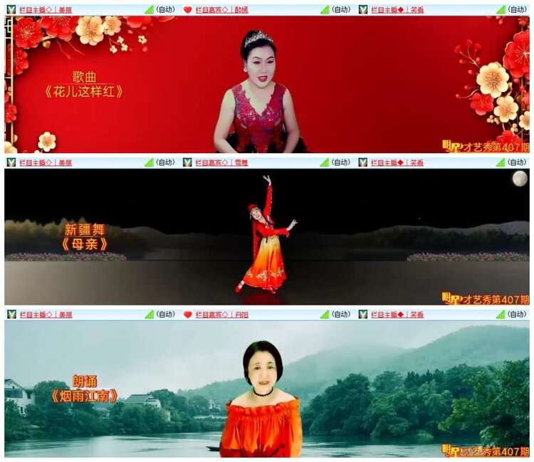 背影🎤V娱热点