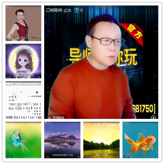 听云🎤V娱热点