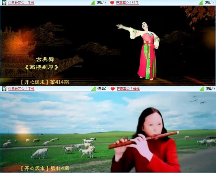 落雪🎤V娱热点