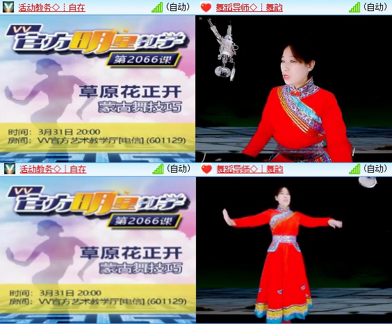 小六🎤V娱热点