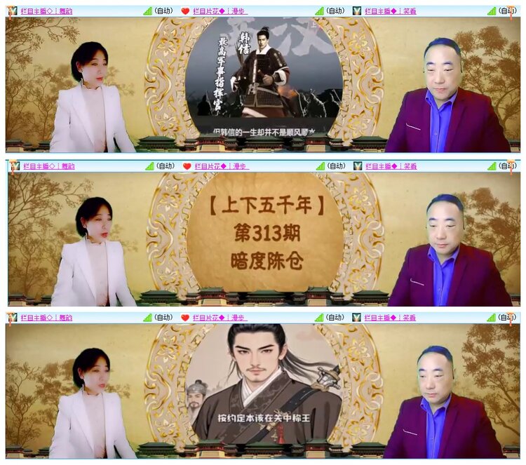 墨馨儿🎤V娱热点