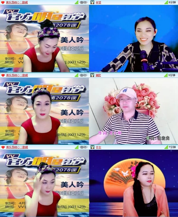 落雪🎤V娱热点