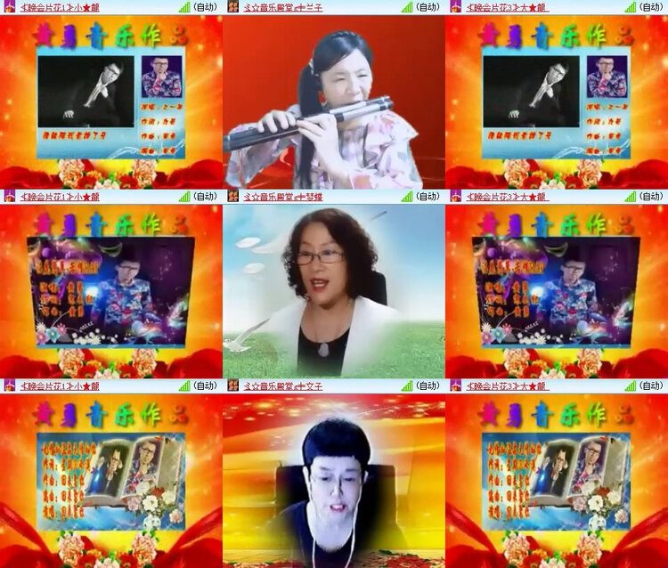 风景🎤V娱热点