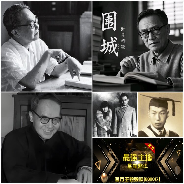 无言🎤V娱热点