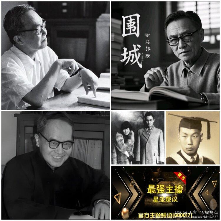 无言🎤V娱热点