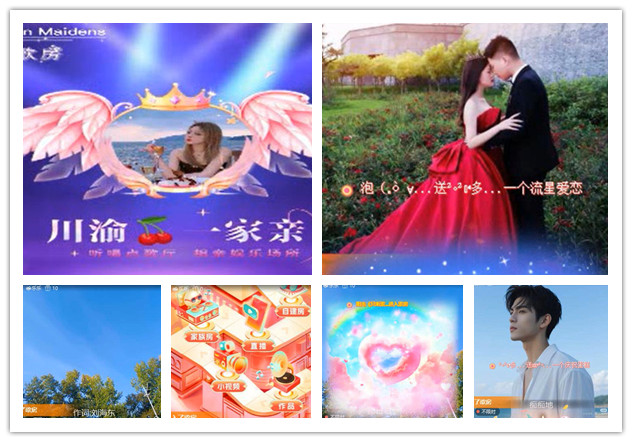 杜影🎤V娱热点