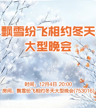 流云🎤V娱热点