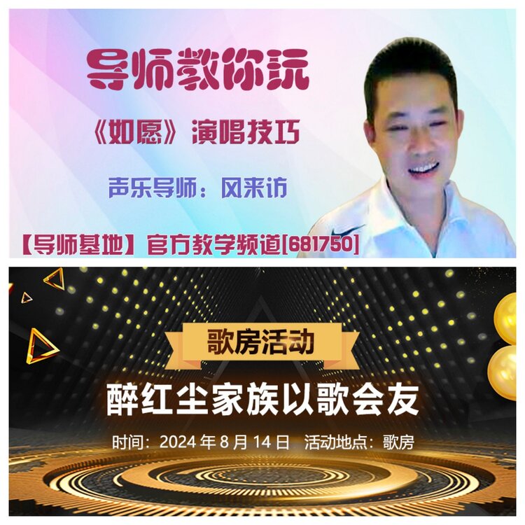 浓茶🎤V娱热点