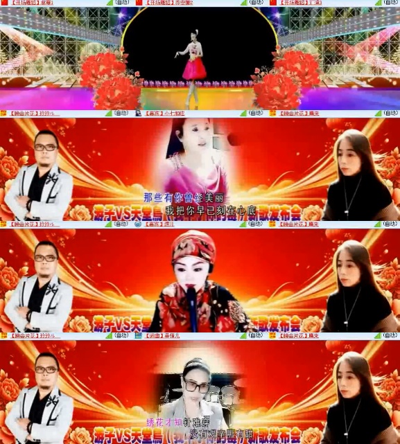 海燕🎤V娱热点