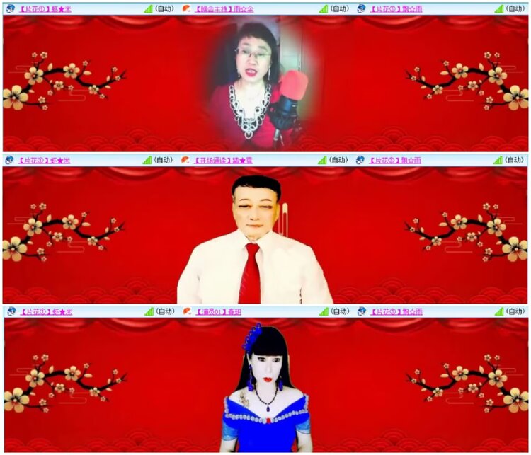 淡然🎤V娱热点