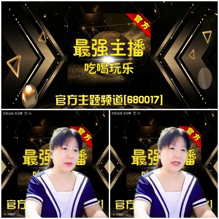 无言🎤V娱热点