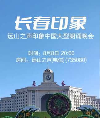 柳月🎤V娱热点