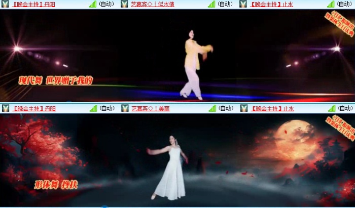 落雪🎤V娱热点