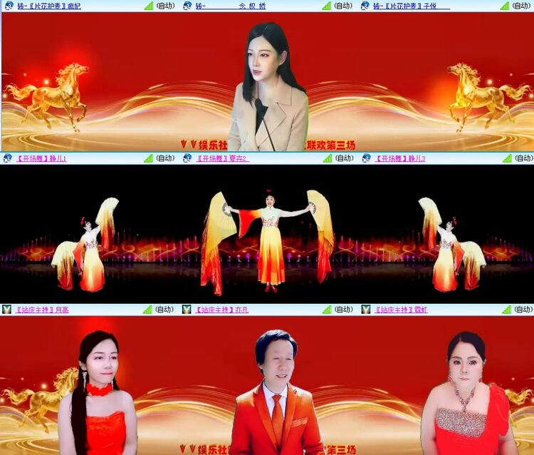 思点🎤V娱热点