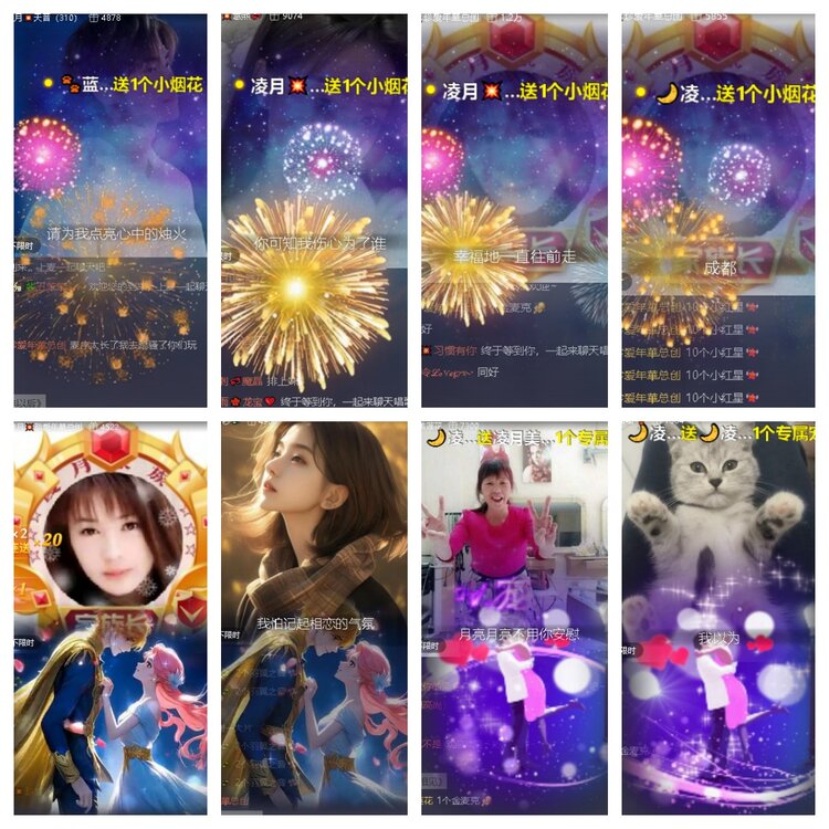 卓然🎤V娱热点