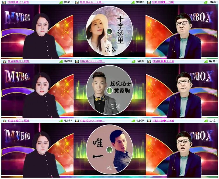 漂泊🎤V娱热点