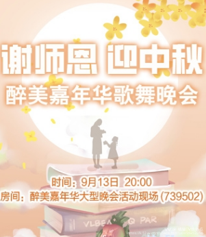 橘猫🎤V娱热点