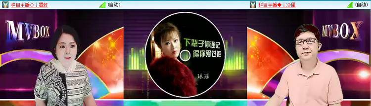 愉悦🎤V娱热点