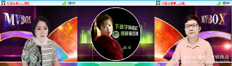 愉悦🎤V娱热点