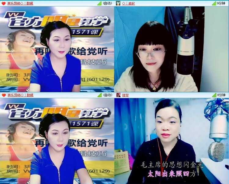 静一静🎤V娱热点