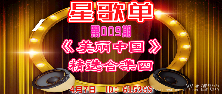 ♪酷児¹₉⁸₃