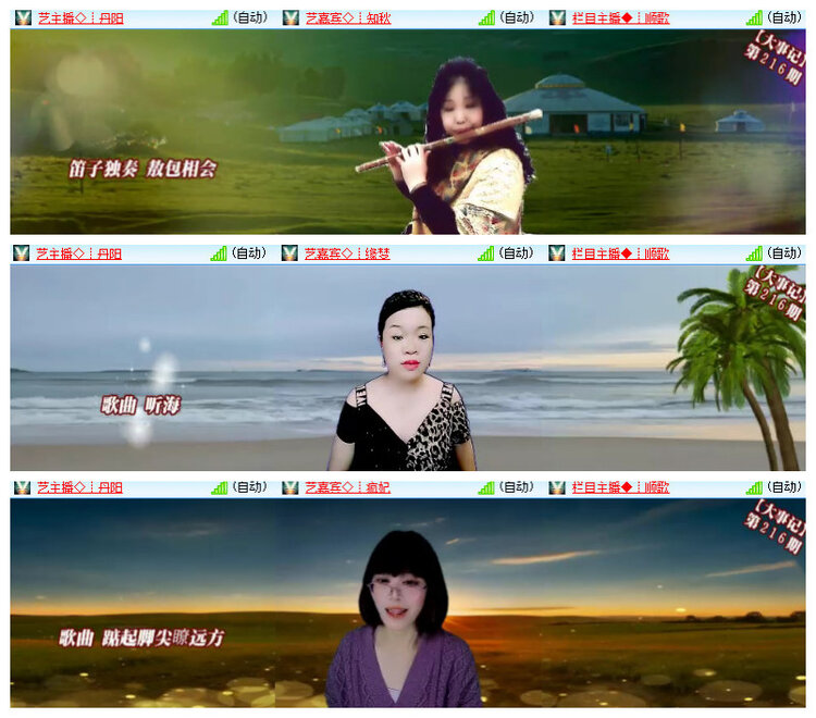 沛滢🎤V娱热点