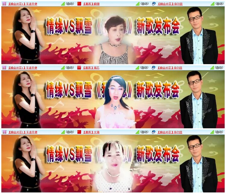漂泊🎤V娱热点