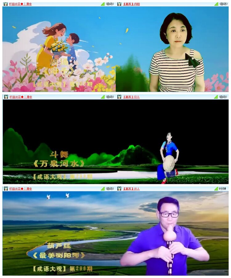 凡人🎤V娱热点