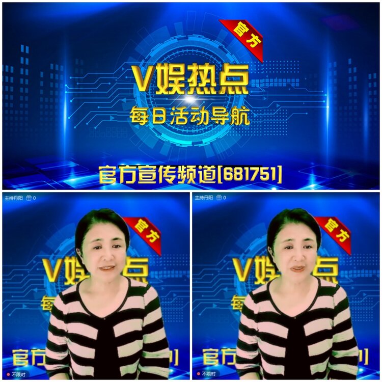 无言🎤V娱热点