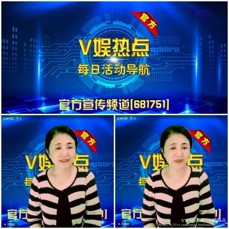 无言🎤V娱热点