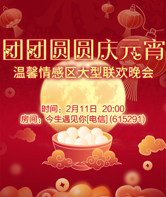 莲叶🎤V娱热点