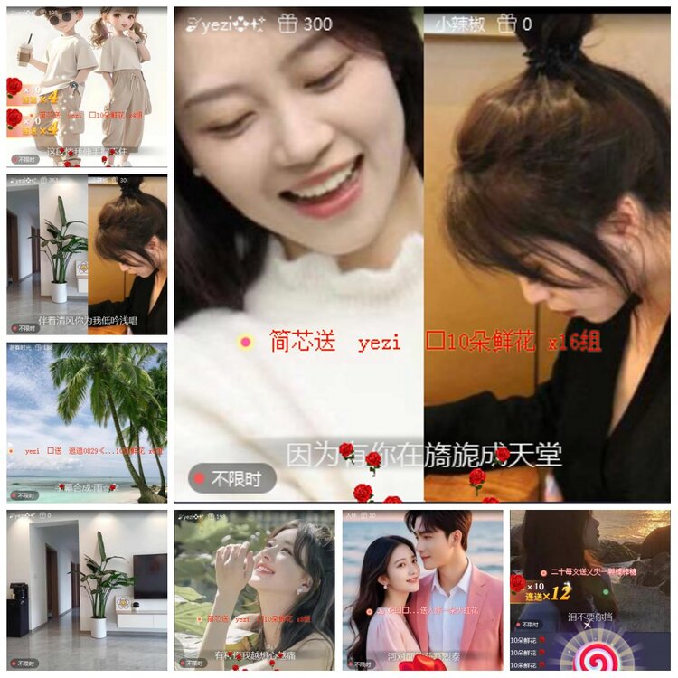 凡人🎤V娱热点