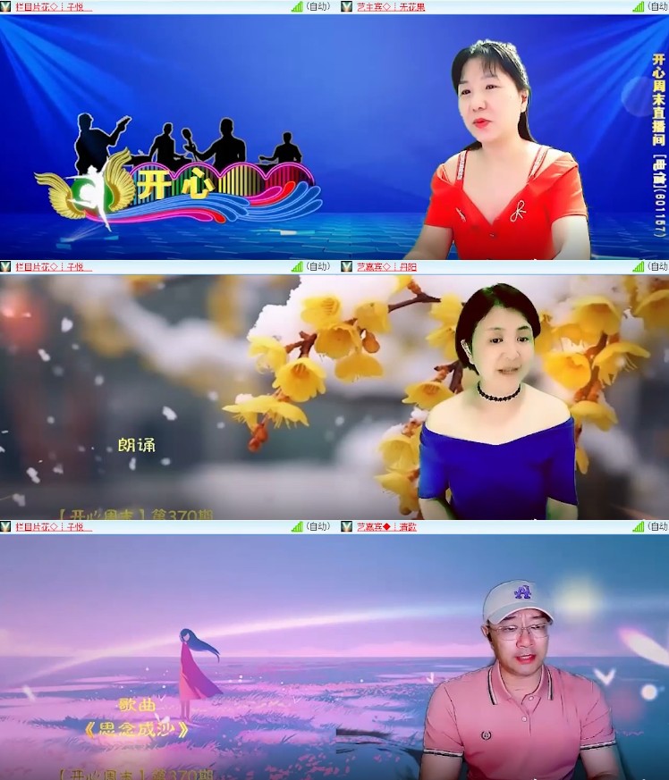 背影🎤V娱热点