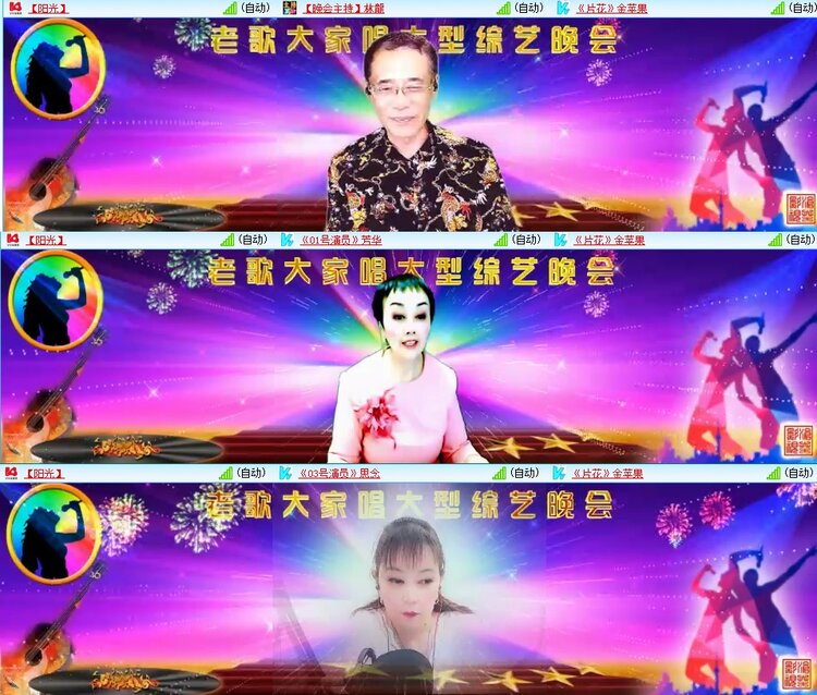 曾经🎤V娱热点