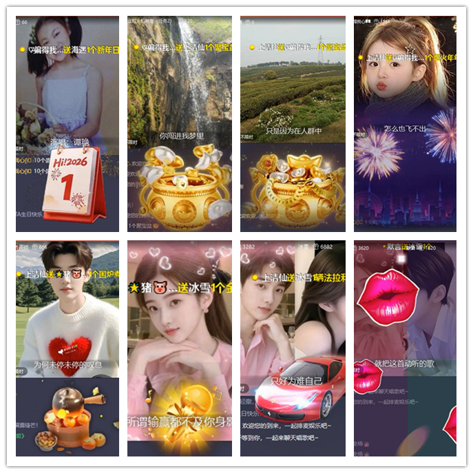 小路🎤V娱热点