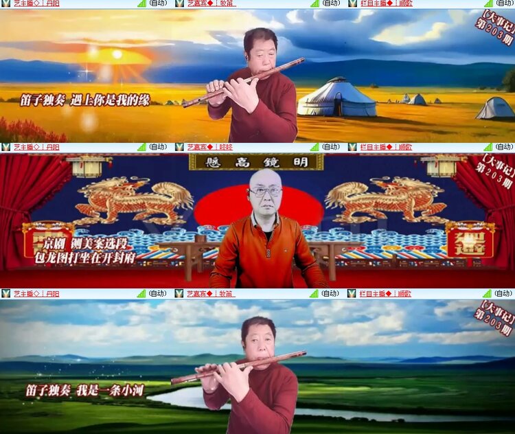 思点🎤V娱热点