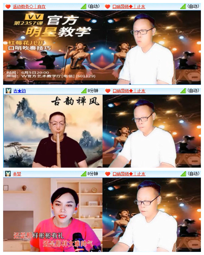 背影🎤V娱热点