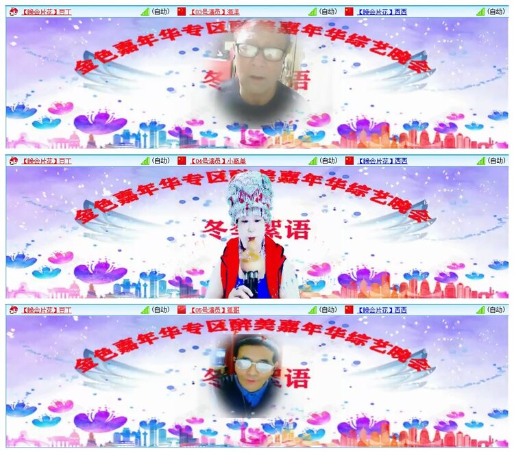 墨馨儿🎤V娱热点