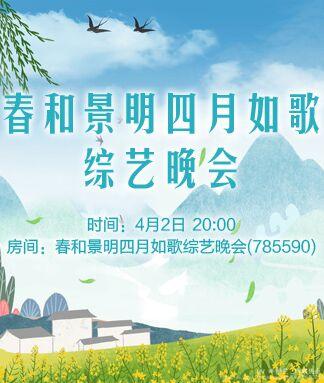 纳兰＿🎤V娱热点