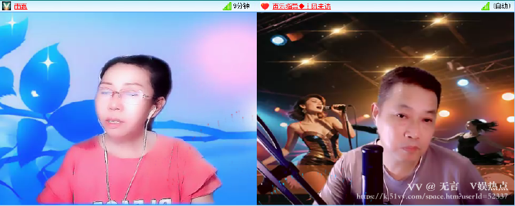 无言🎤V娱热点
