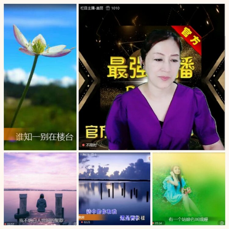 落雪🎤V娱热点