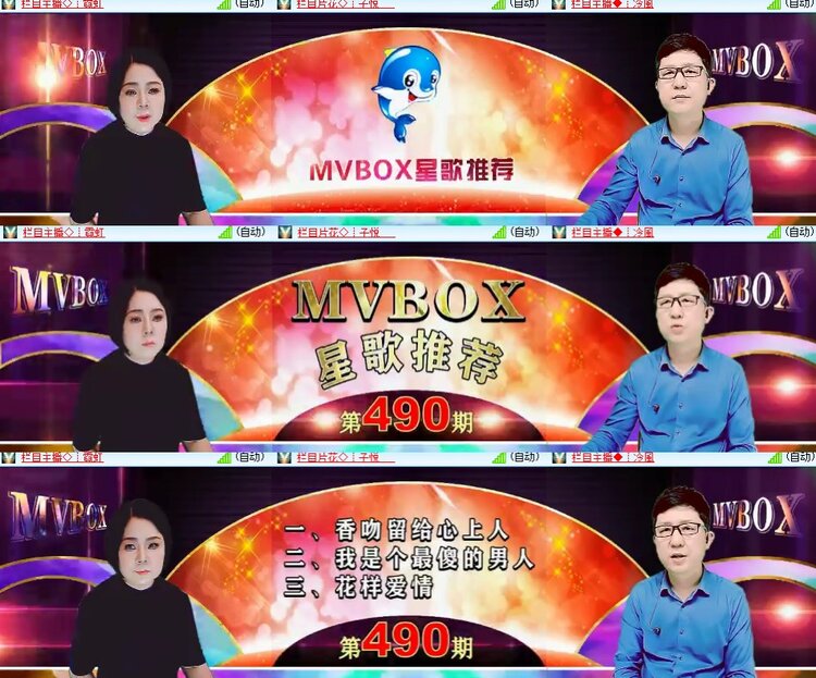 心玫🎤V娱热点