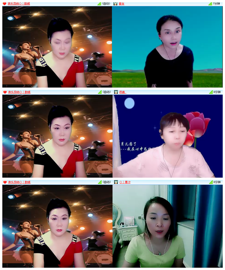 凡人🎤V娱热点