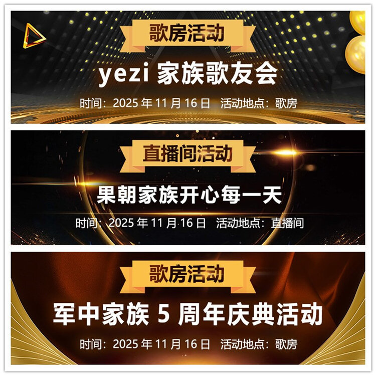 雪儿🎤V娱热点