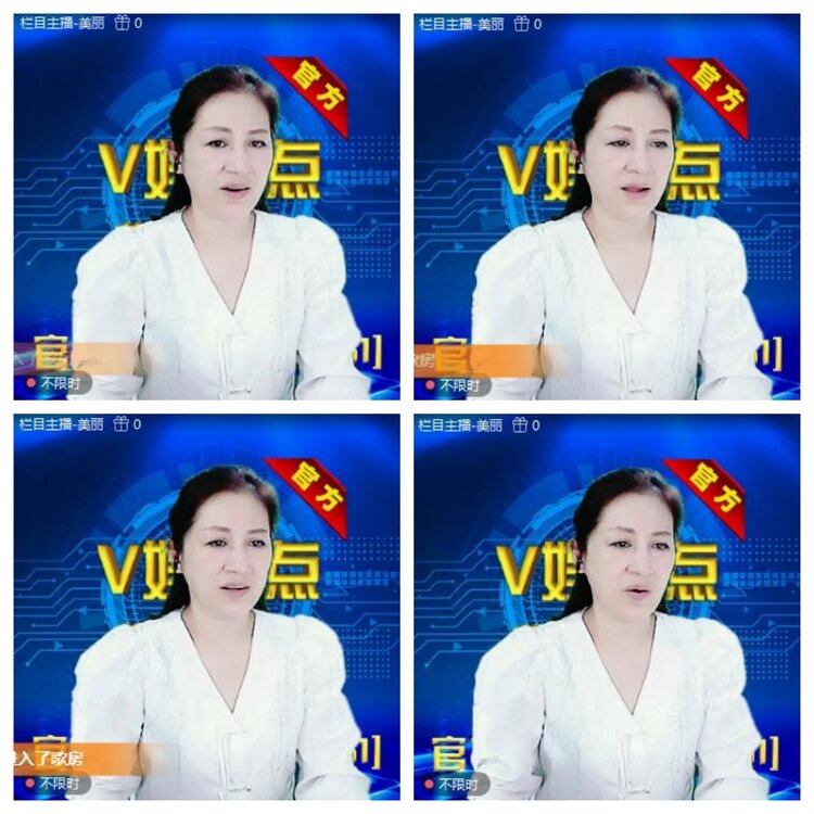 浓茶🎤V娱热点