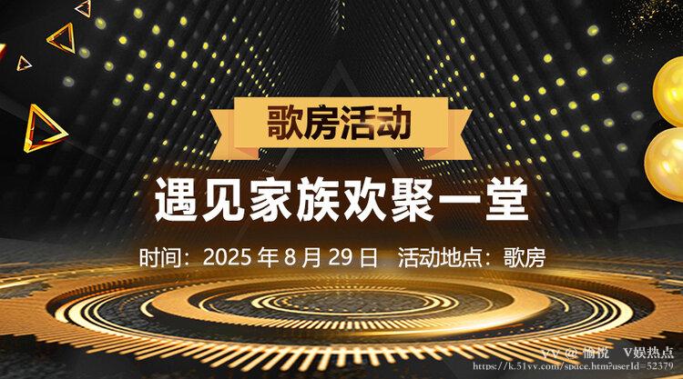 愉悦🎤V娱热点