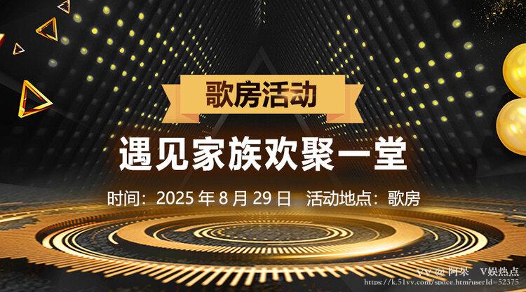 阿呆🎤V娱热点